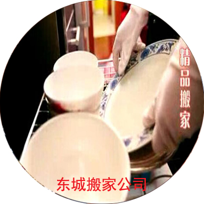 【北京東城搬家公司】_電話_價格_哪